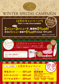 A4POP-01.jpgのサムネイル画像